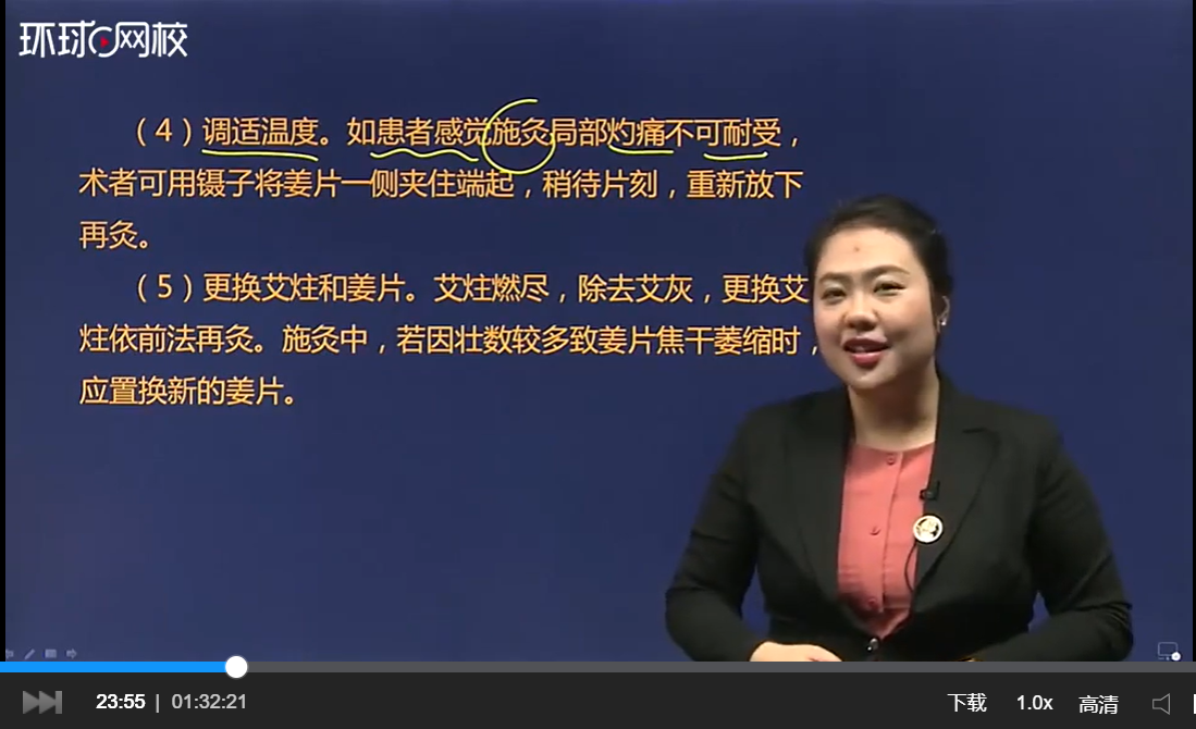 鄉村全科執業助理醫師機構