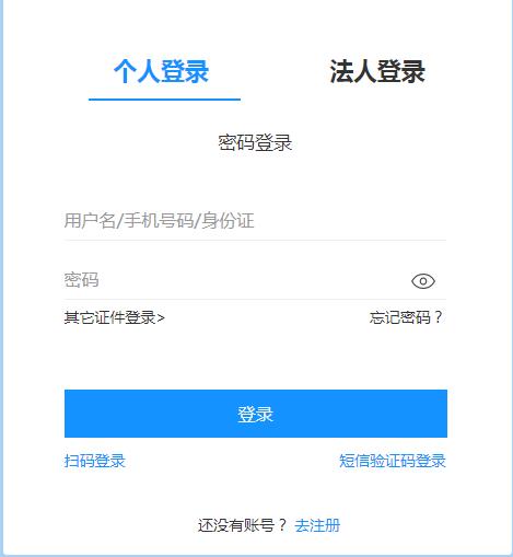 環球網校浙江政務服務網2020年二級造價工程師成績查詢入口