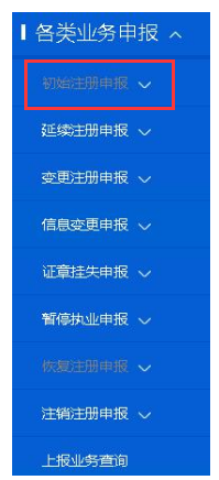 環(huán)球網(wǎng)校江蘇造價工程師證書注冊流程