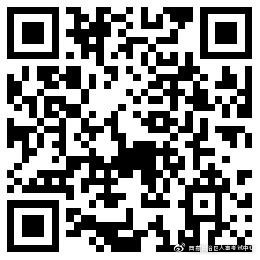 環球網校西藏2021安全工程師考試成績職業合格證領取通知