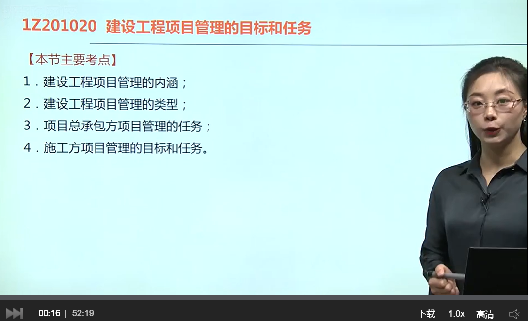 環(huán)球網(wǎng)校張君老師