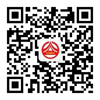 環(huán)球網(wǎng)校2020年湖南湘西安全工程師證書郵寄2021年4月20日前