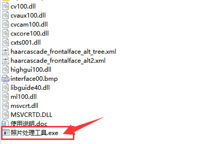 照片審核處理工具