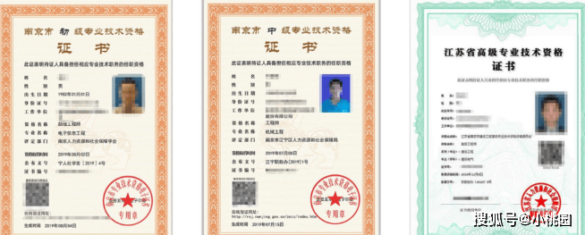 2013年度衛(wèi)生高級(jí)評(píng)審_高級(jí)經(jīng)濟(jì)師是哪評(píng)審?_北京衛(wèi)生系列高級(jí)技術(shù)職稱申報(bào)評(píng)審信息管理系統(tǒng)