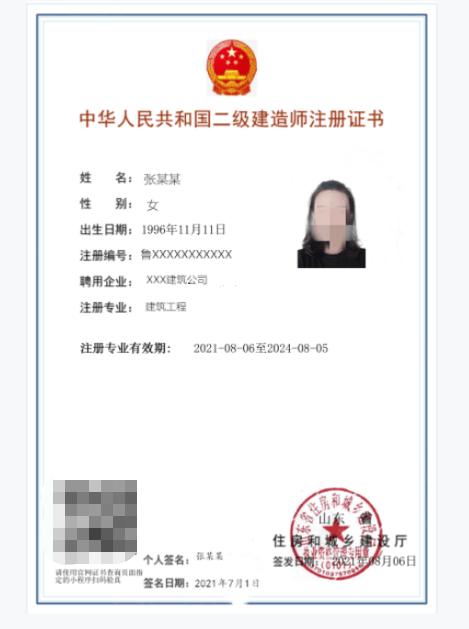 2018年建造師成績查詢時間_2019年2級建造師答案_一級建造師成績滾動4年