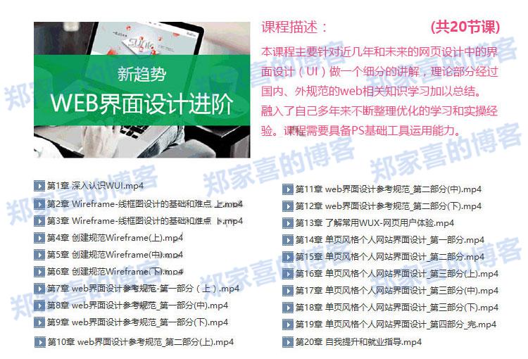 全國建造師信息查詢 住房和城鄉建設部中國建造師網_建造師培訓哪家機構好_上海建造師培訓