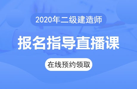 二建第二年考試換單位了怎么辦?_2012年二建考試真題_2014年二建考試