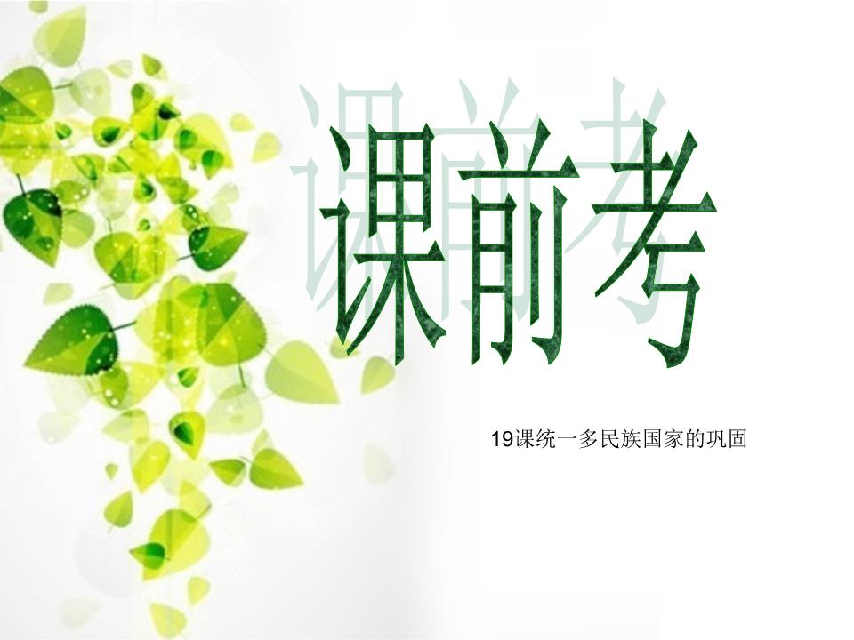 名師伴你行物理選修3 1第二章卷子答案_二建卷子及答案_2016年五年級(jí)期末考試的卷子答案