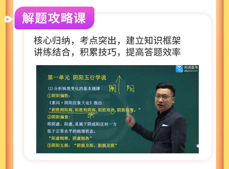 二建卷子及答案_名師伴你行物理選修3 1第二章卷子答案_2016年五年級(jí)期末考試的卷子答案