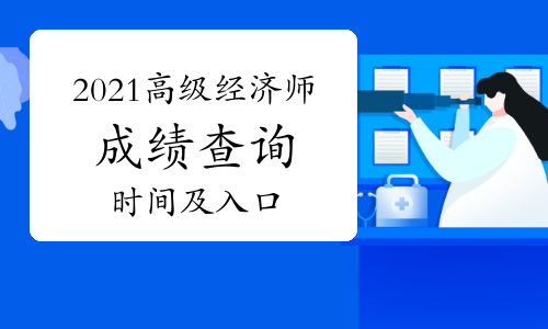 建筑與市政管理經濟師考試_西南建筑市政設計院_二建建筑和市政考試科目