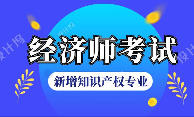 大連培訓(xùn)師ttt課程_經(jīng)濟(jì)師培訓(xùn)課程_培訓(xùn)師課程鄭州