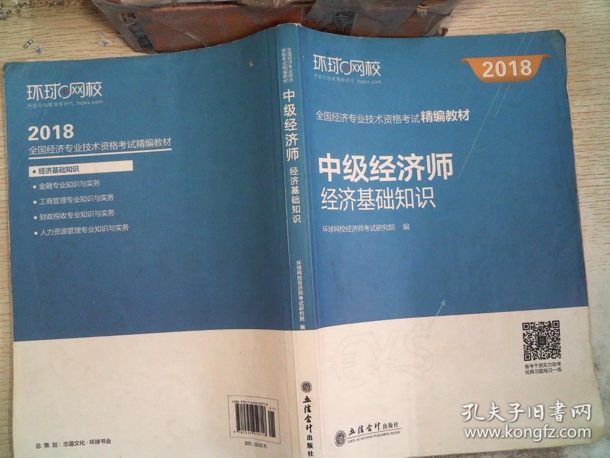 大連培訓(xùn)師ttt課程_培訓(xùn)師課程鄭州_經(jīng)濟(jì)師培訓(xùn)課程
