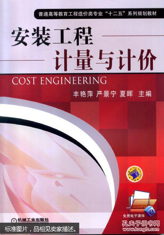 上課聽老師講用英語(yǔ)怎么說(shuō)_一造計(jì)價(jià)聽哪個(gè)老師講的_女鬼聽佛講女鬼聽佛講經(jīng)