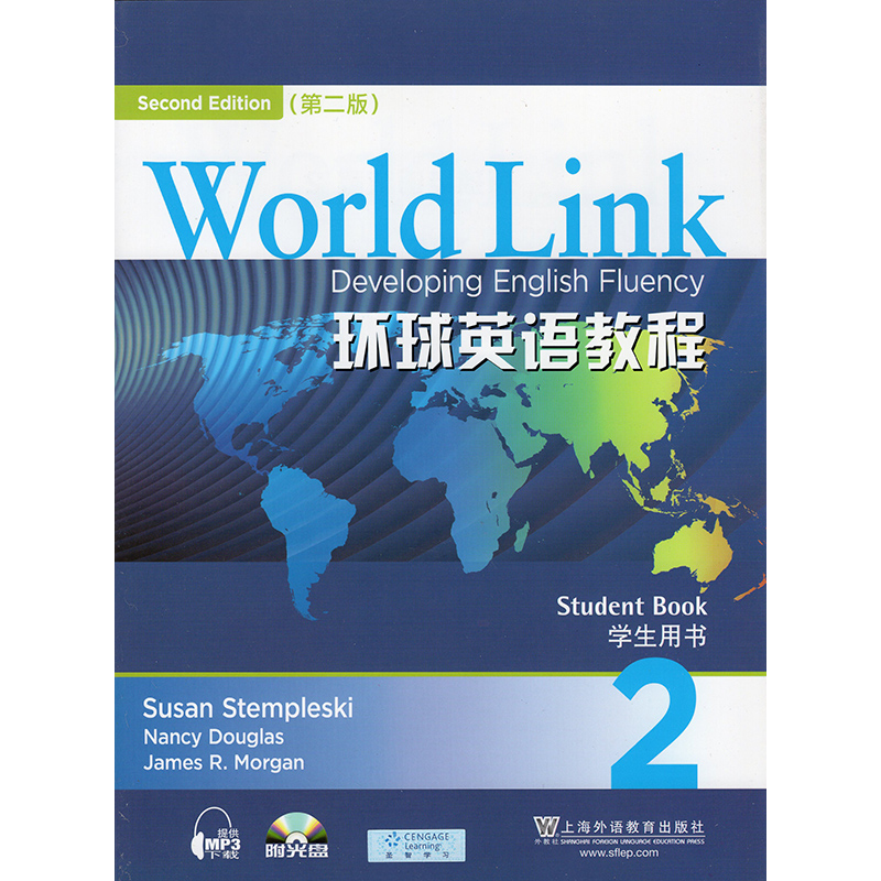 英語實體班培訓_南京英語暑期培訓住宿班_英語3級培訓班