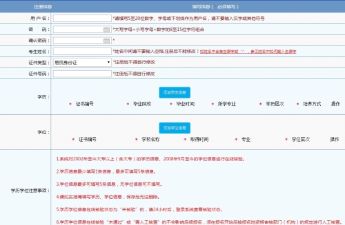 一注結(jié)構(gòu)考試時(shí)間安排_(tái)一級(jí)結(jié)構(gòu)工程師基礎(chǔ)考試報(bào)名時(shí)間_2019注安考試報(bào)名時(shí)間
