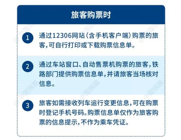 安徽聯網售票中心_溫州交運集團聯網售票_河南聯網售票