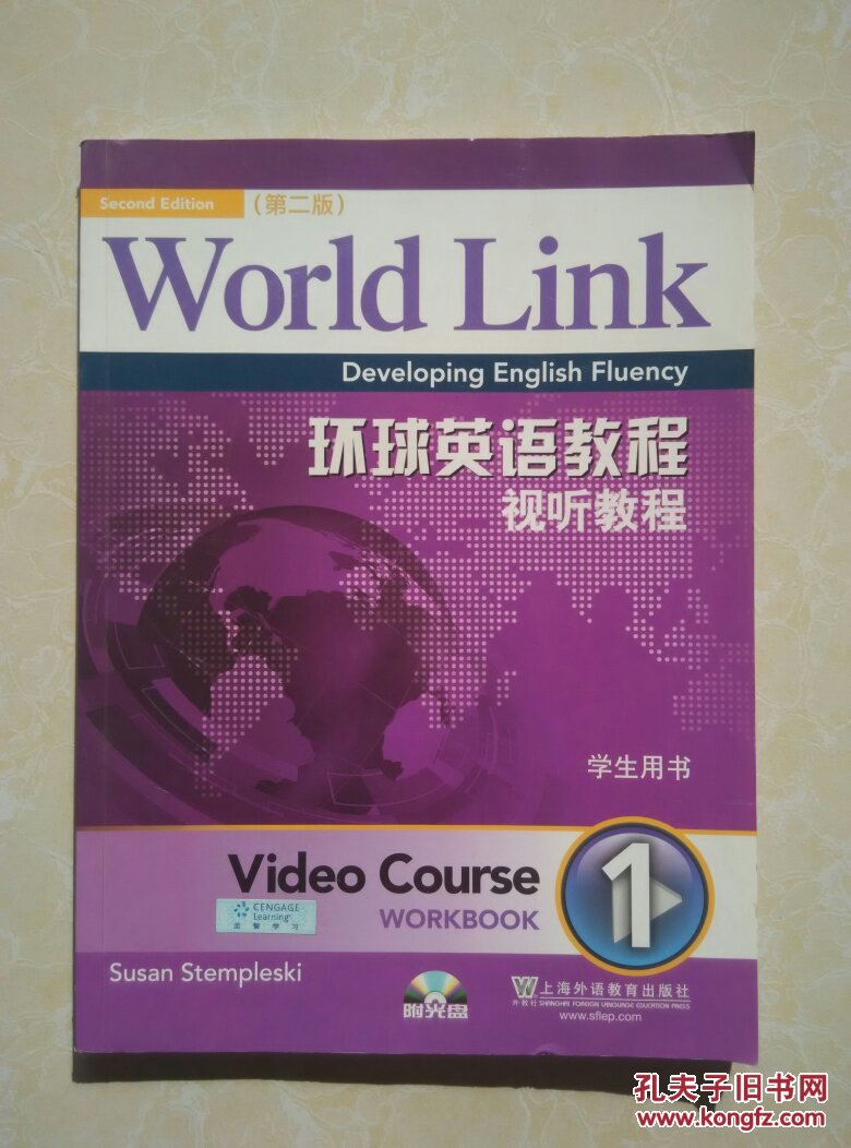 徐經長 中級 課件_中級經濟師課件_全國經濟專業技術資格考試大綱(中級)2016
