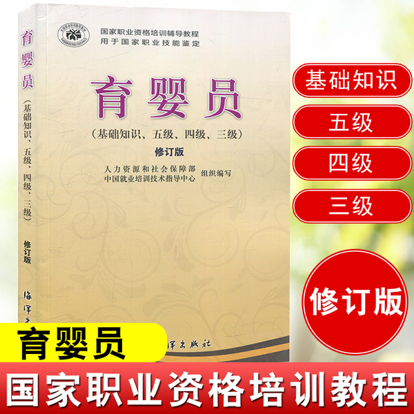 育嬰培訓師證書_無錫哪里可以考育嬰證_育嬰師要考些什么內容