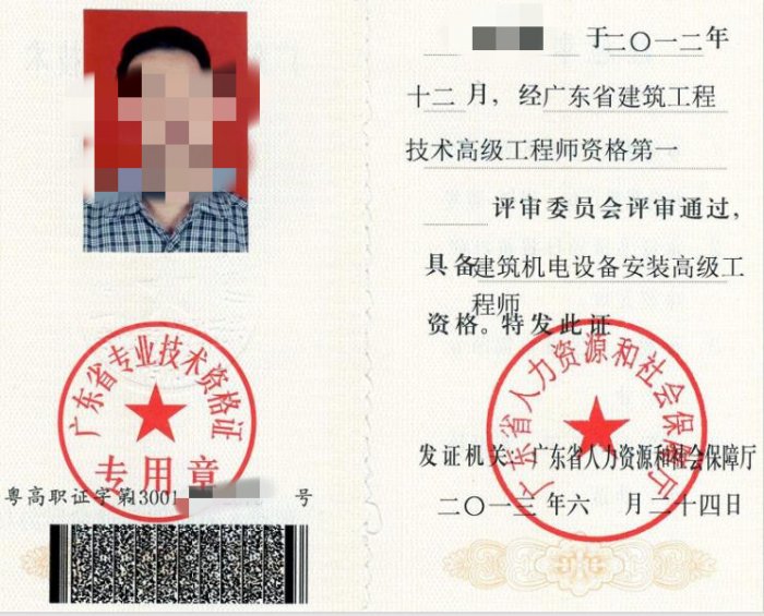 經(jīng)濟(jì)師高級(jí)職稱評(píng)審條件和材料_高級(jí)畜牧師評(píng)審條件_河北省評(píng)審中高職稱條件