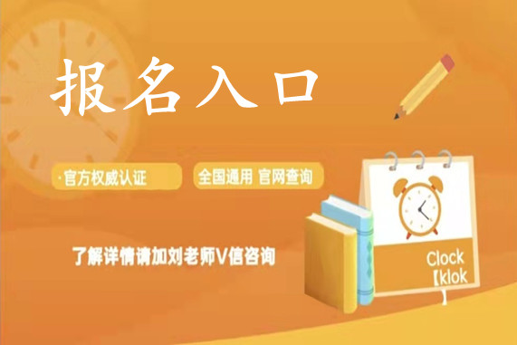 我來告訴你育嬰師證怎么考需要什么條件(21秒前已更新)