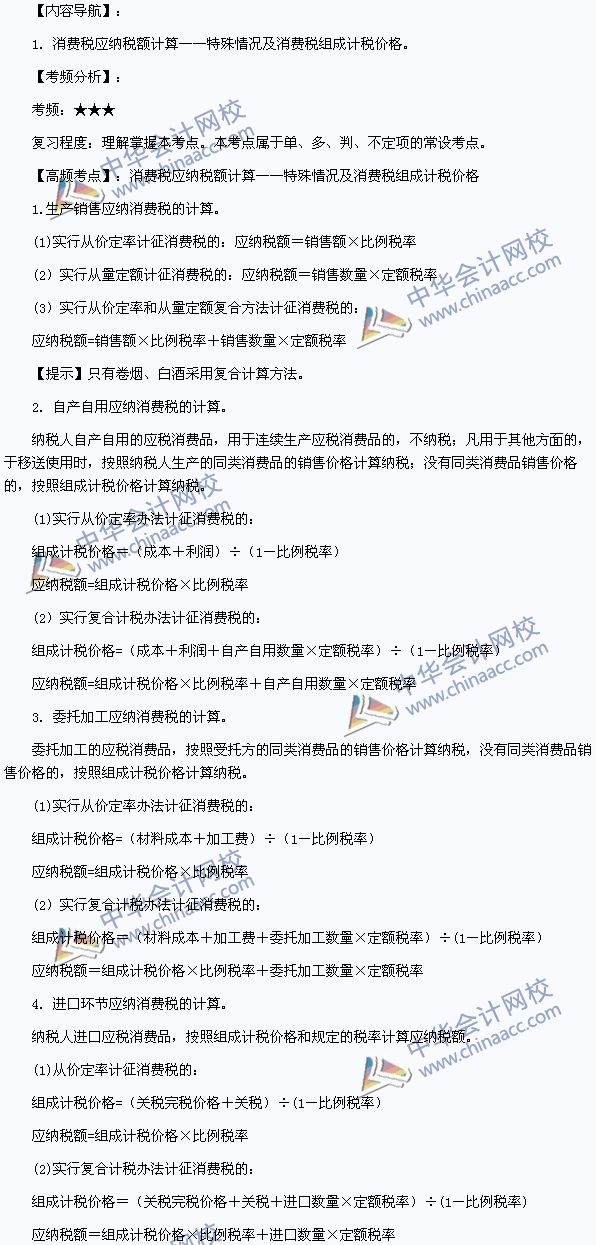 經(jīng)濟(jì)師專業(yè)分類_經(jīng)濟(jì)內(nèi)容分類_建造師專業(yè)分類