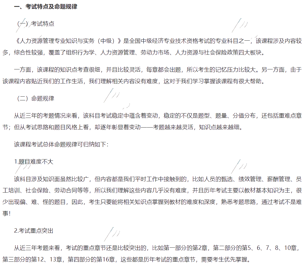 2016年中級導游證考試報名時間_2022年山東中級經濟師考試時間_2016年山東事業編考試報名時間