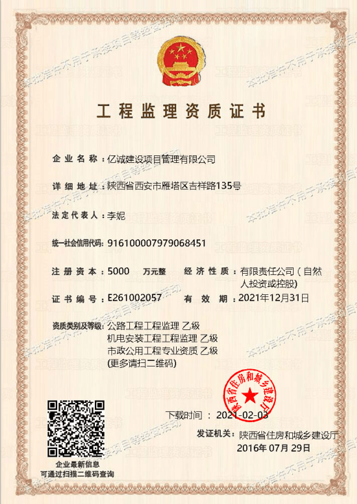 監(jiān)理見證取樣制度_監(jiān)理企業(yè)規(guī)章制度_公司規(guī)章處罰制度