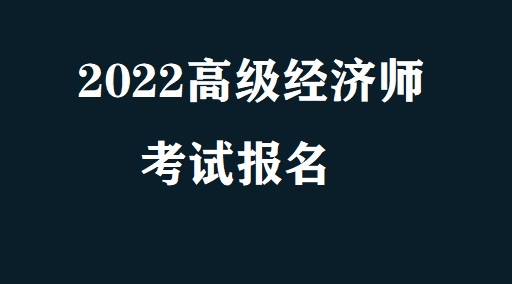 博師在線八上英語大連專版_資源與運營管理 終結性考試_經濟人力資源管理師是在線上考試嗎？