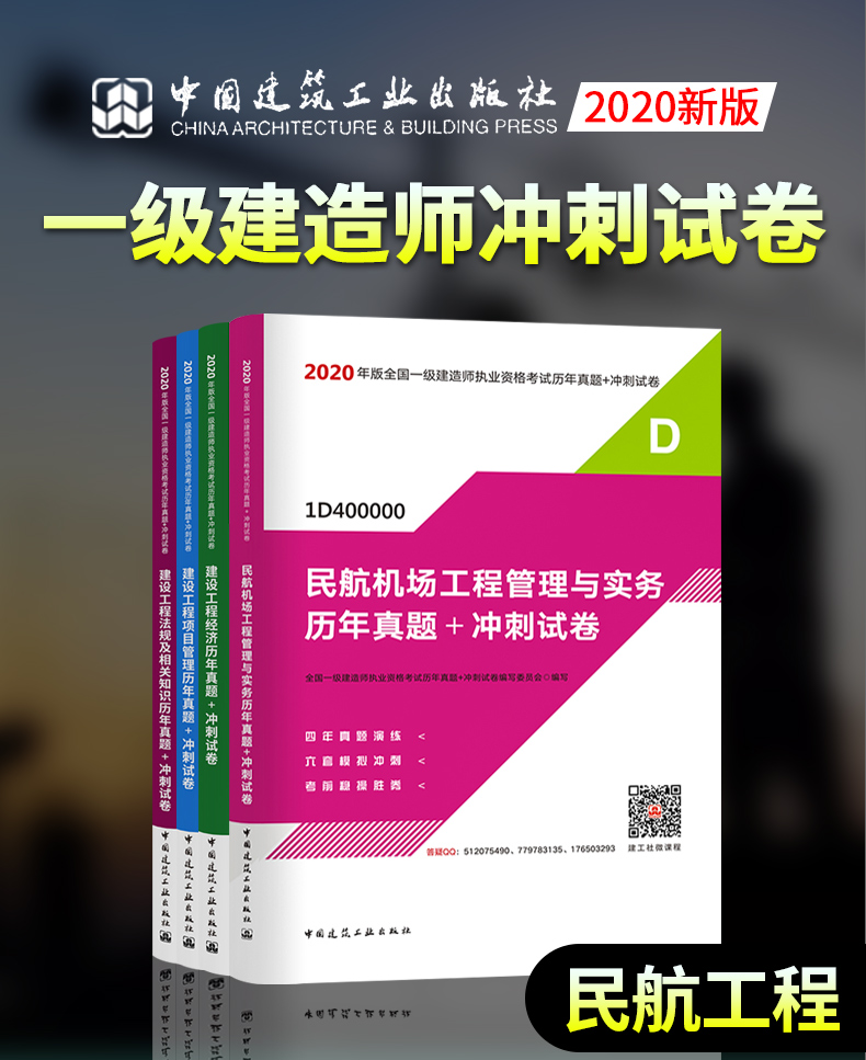 一建機(jī)電教材變化多少_2019一建機(jī)電實(shí)務(wù)教材_2019一建機(jī)電教材電子檔下載