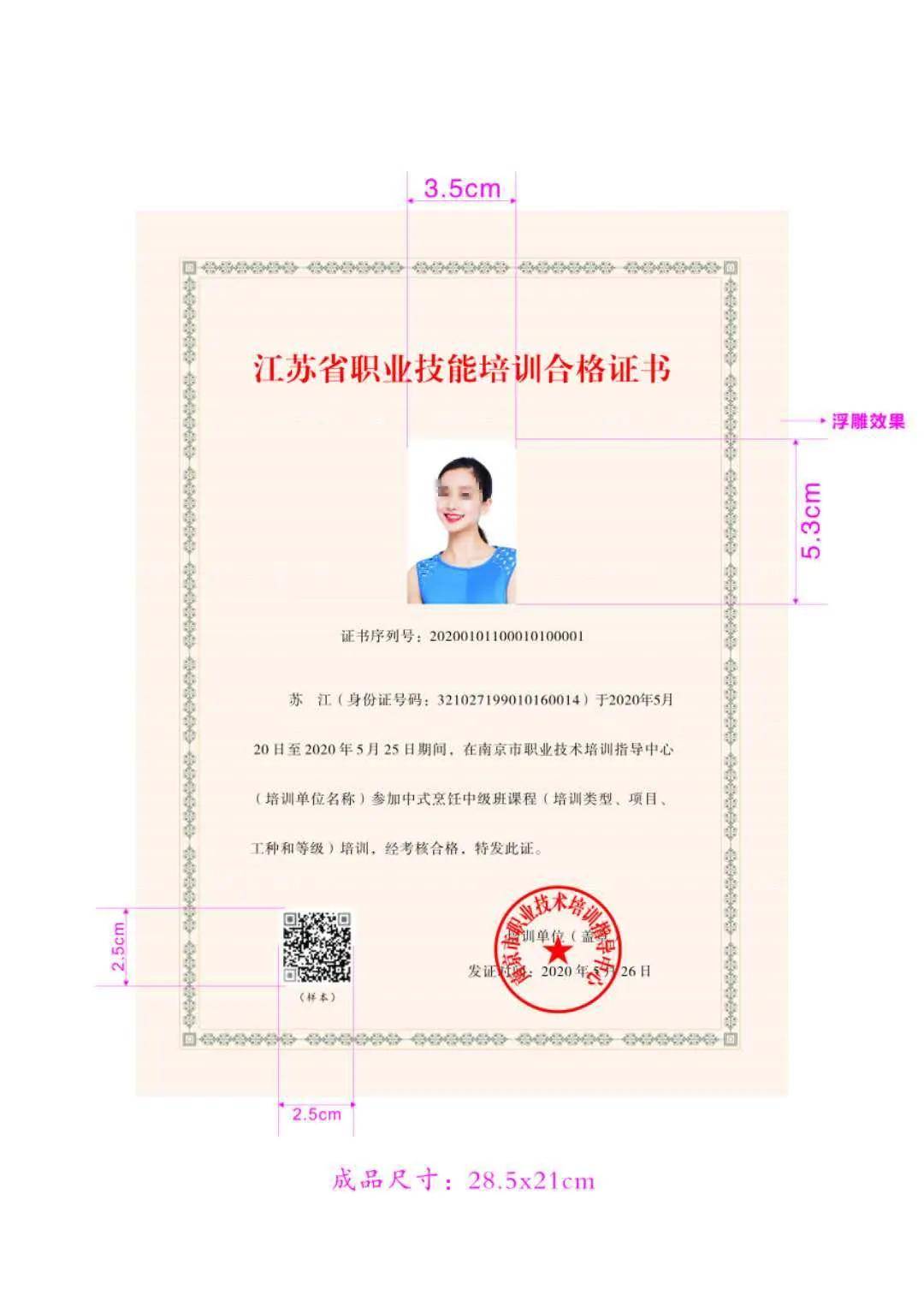 四川一建考試報名官網_江蘇一建平臺官網_海城卡盟官網平臺官網