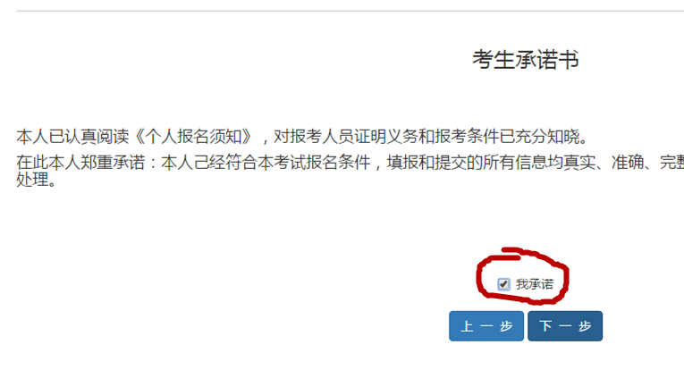 江蘇一建報名時間_北京一建考試怎么報名_江蘇一建考試報名