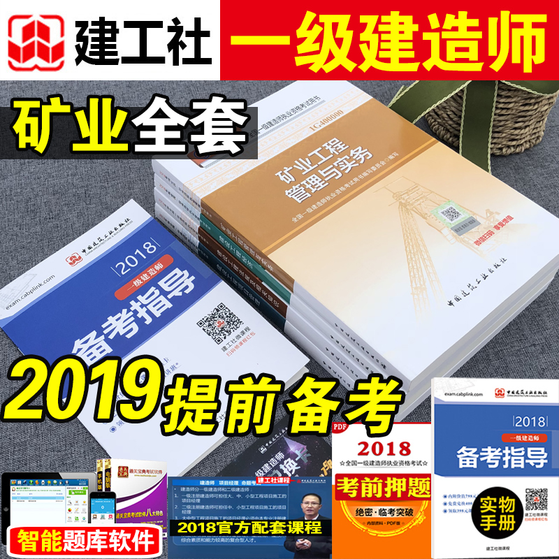 公路水運考試課件視頻_一建考試在哪里考試_一建考試視頻課件