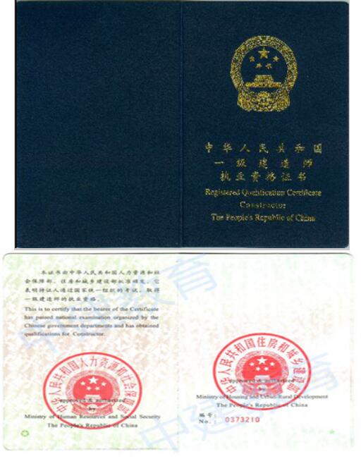 建造師證有什么用_建造師證被拿去掛靠,沒有協議,不給錢,屬于詐騙么_建造師證掛靠多少錢