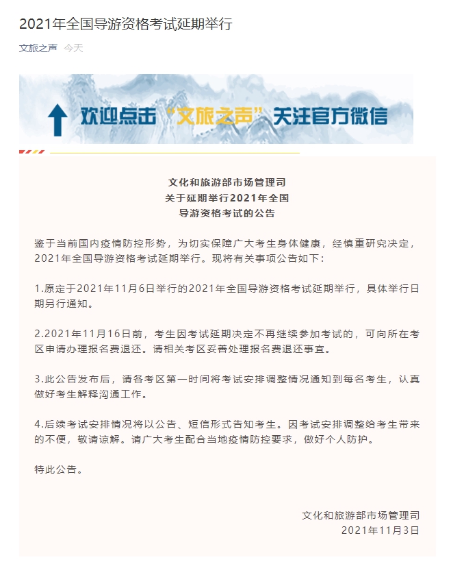 江蘇導游證報考官網_證報考人力資源證需要什么標準_江蘇人力資源證如何報考
