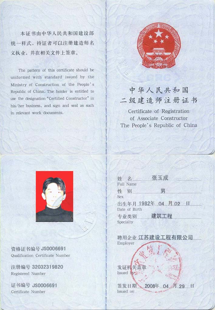 一級礦業(yè)建造師報考_一級建造師報考網(wǎng)址_建造師報考年限技校學(xué)歷可以報考嗎?