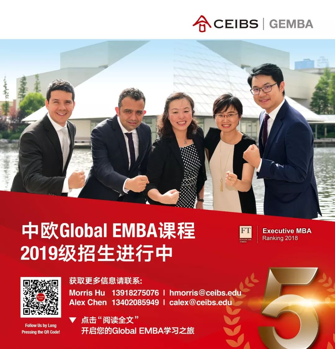 中國mba排名_中國最佳mba排名_中國mba項目排名