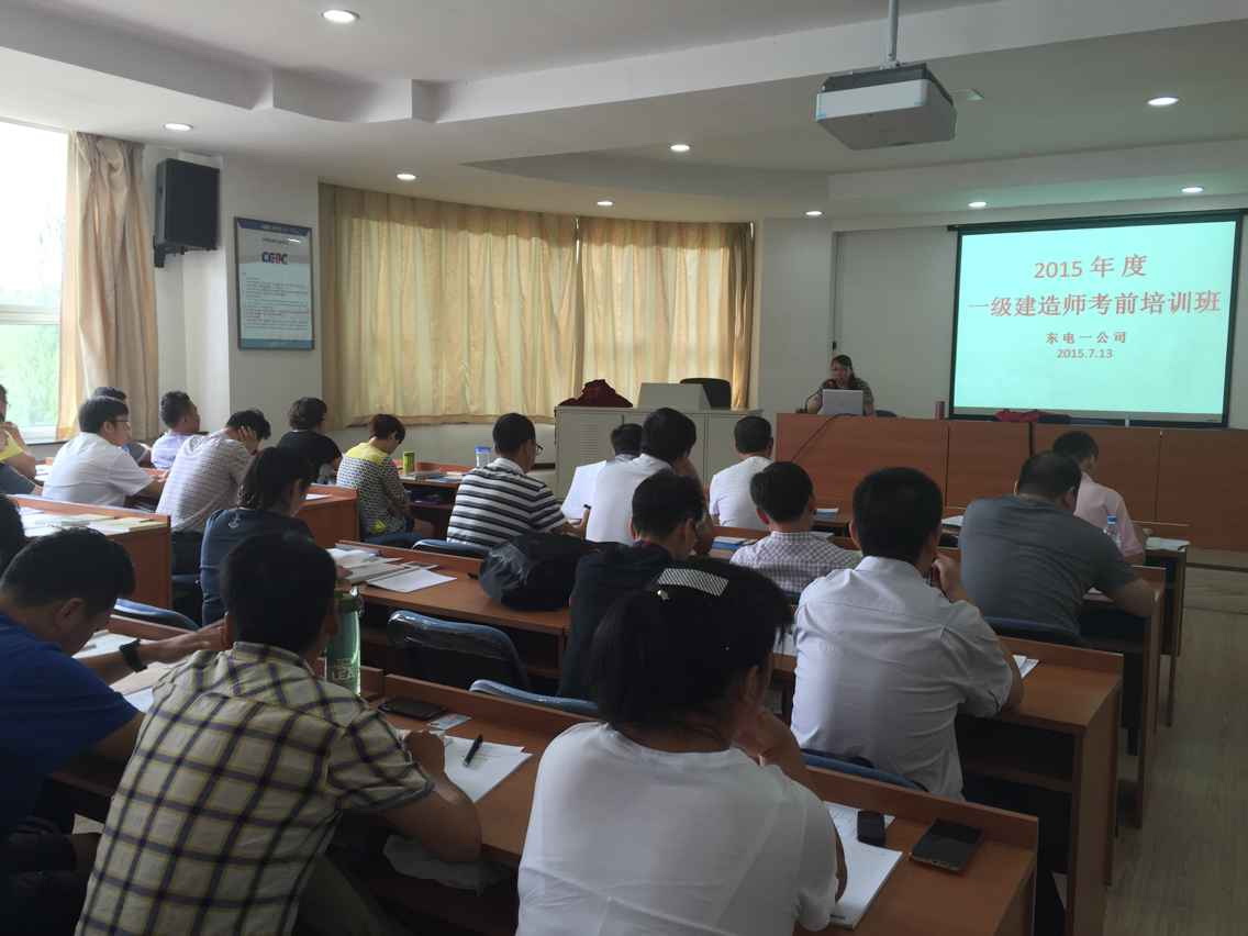 一級建造師公路實務沖刺班視頻下載_20182級建造師公路真題_2019年建造師公路實務