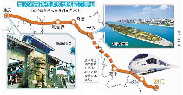 廈門北到龍巖動車時刻_福州廈門動車時刻表_宜昌至上海動車時刻_表