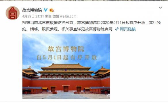 我們的節日端午聲節手抄報_節分端午自誰言 書中提到端午由來的傳說_故宮端午節限流