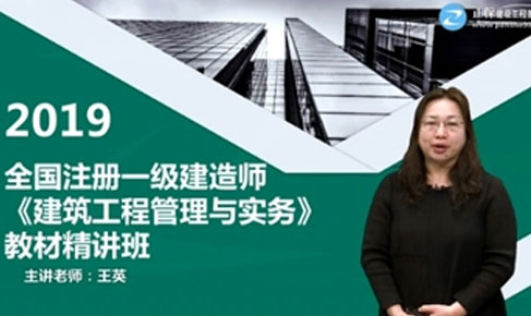 建造師報(bào)考_1級(jí)和2級(jí)建造師_怎么報(bào)考一級(jí)建造師