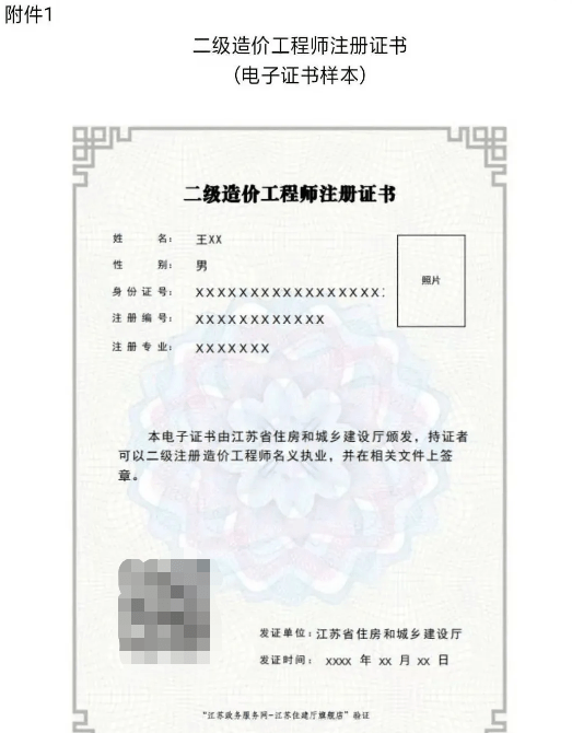 上海市建造師注冊查詢_中國建造師注冊查詢網官網_黑龍江建造師注冊查詢