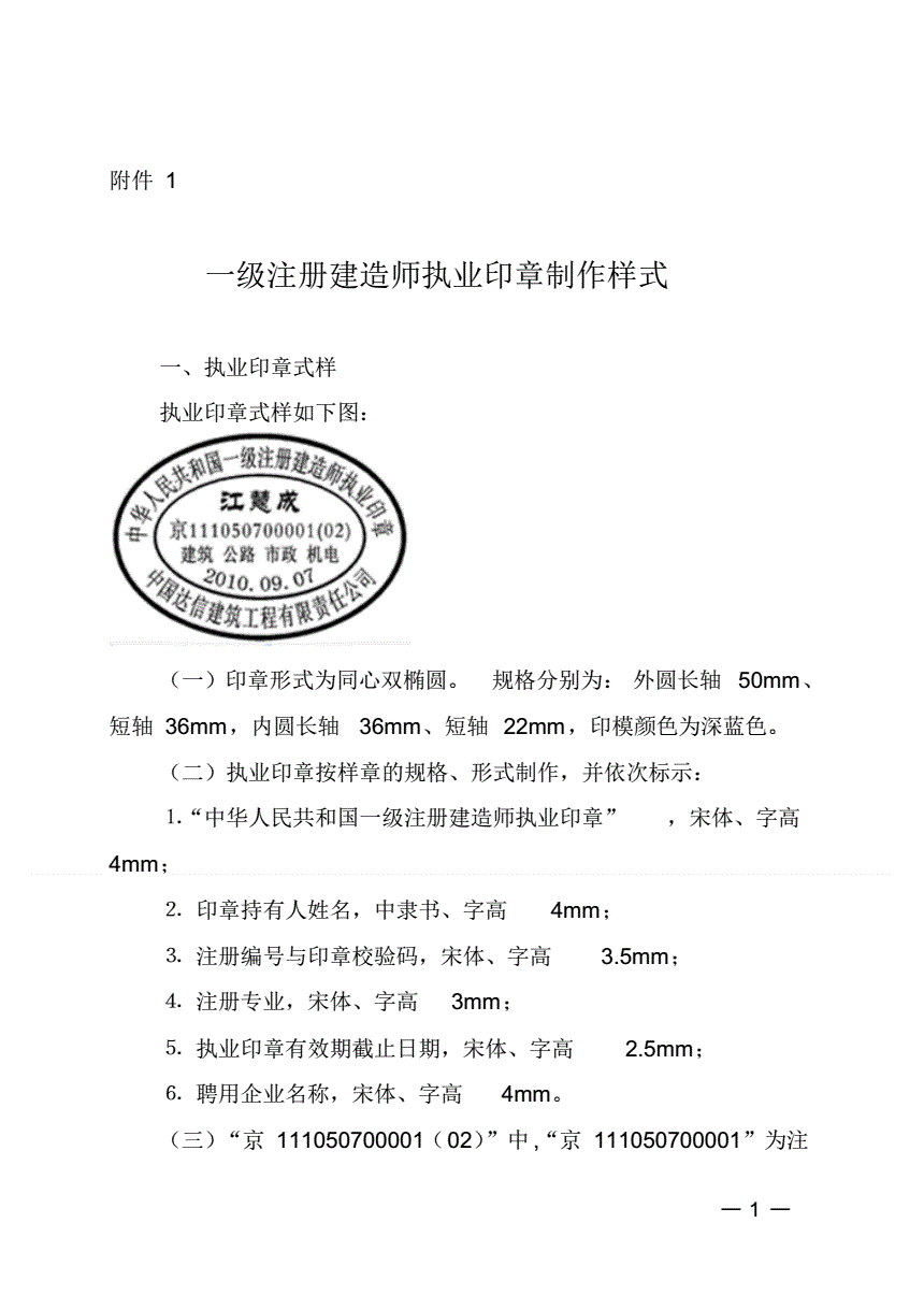 建造師官網查詢系統_住建部建造師建造師網_中國建造師官網