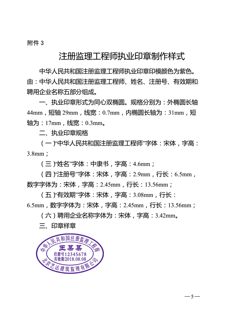 住建部建造師建造師網_建造師官網查詢系統_中國建造師官網
