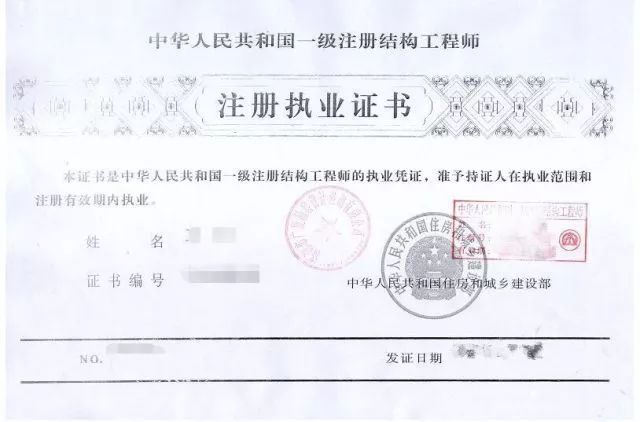 注冊(cè)監(jiān)理工程師變更網(wǎng)站_注冊(cè)測繪師網(wǎng)站_監(jiān)理總監(jiān)變更流程