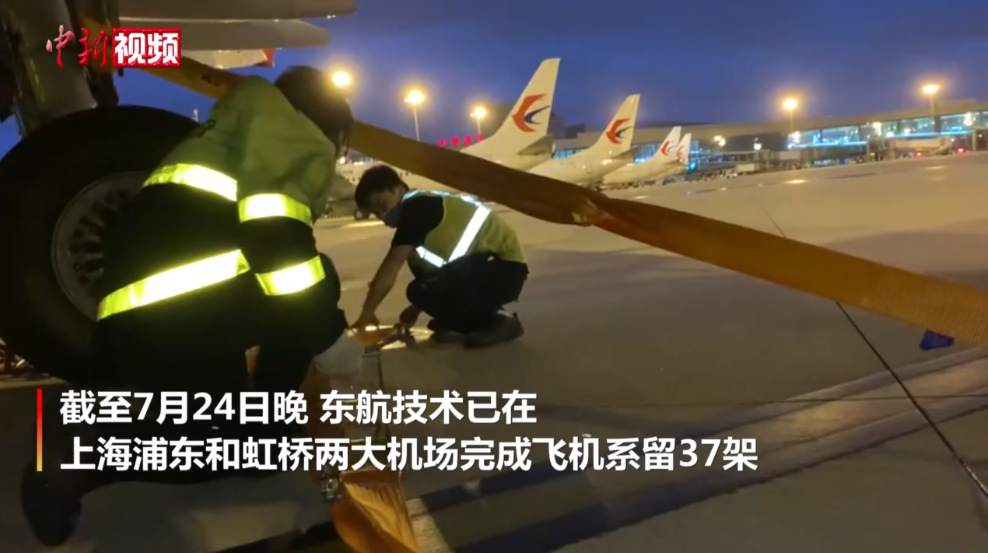 虹橋機(jī)場(chǎng)航班查詢_鄭州新鄭機(jī)場(chǎng)航班動(dòng)態(tài)查詢_濟(jì)南機(jī)場(chǎng)航班動(dòng)態(tài)查詢