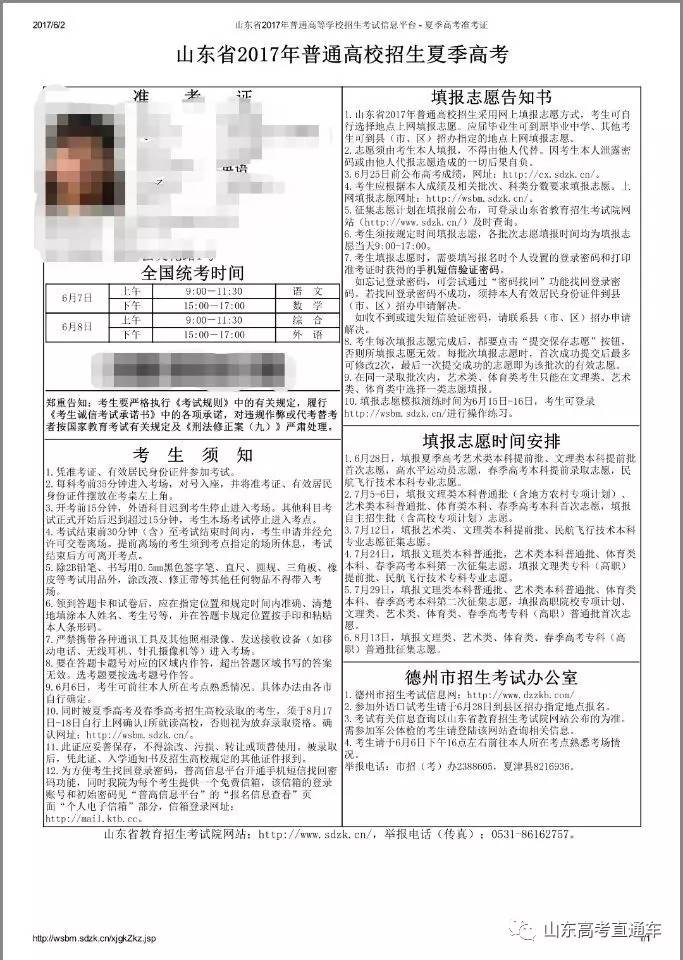 ccna代報名鴻鵠靠譜嗎_會計中級代報名靠譜嗎_一建代報名靠譜嗎
