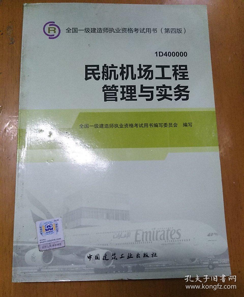 建造師證有什么用_安全員b證 建造師_建造師 b證