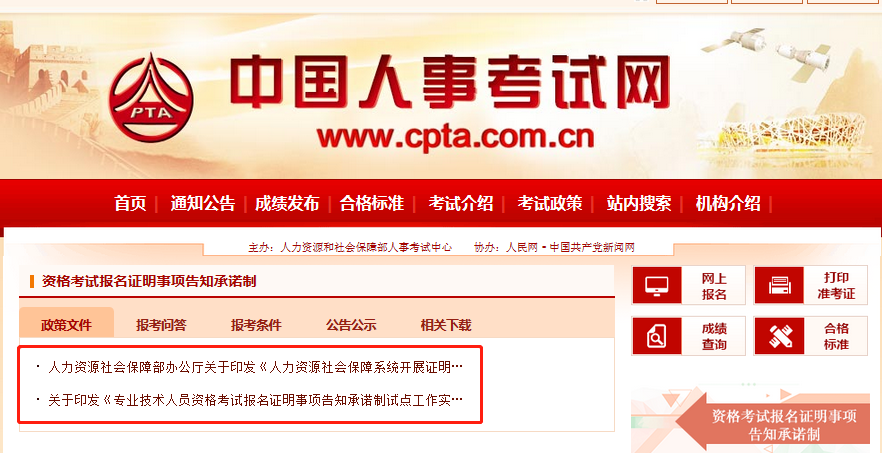 經濟師報名網址_lol幸運召喚師9月網址網址_鄭州航空港經濟綜合實驗區網址