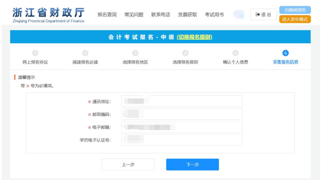 環球網校中級經濟師考試_中級經濟師環球網校怎么樣_中級會計師考試環球網校
