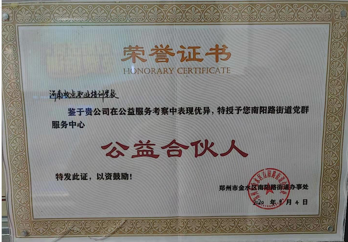 南陽(yáng)e動(dòng)人才網(wǎng) 翟珍珍_南陽(yáng)e動(dòng)人才網(wǎng)官網(wǎng)_南陽(yáng)e動(dòng)人才網(wǎng)